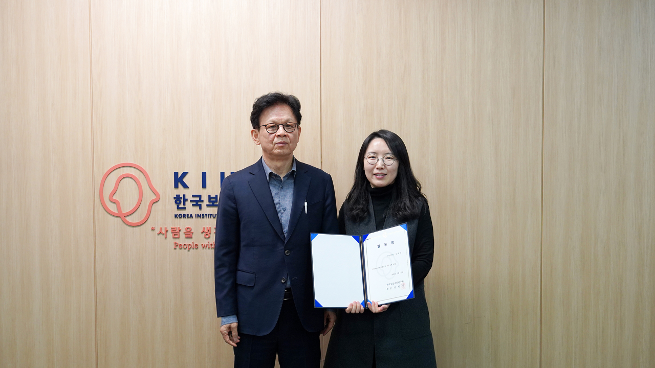 Appointment Ceremony for New Leadership-7