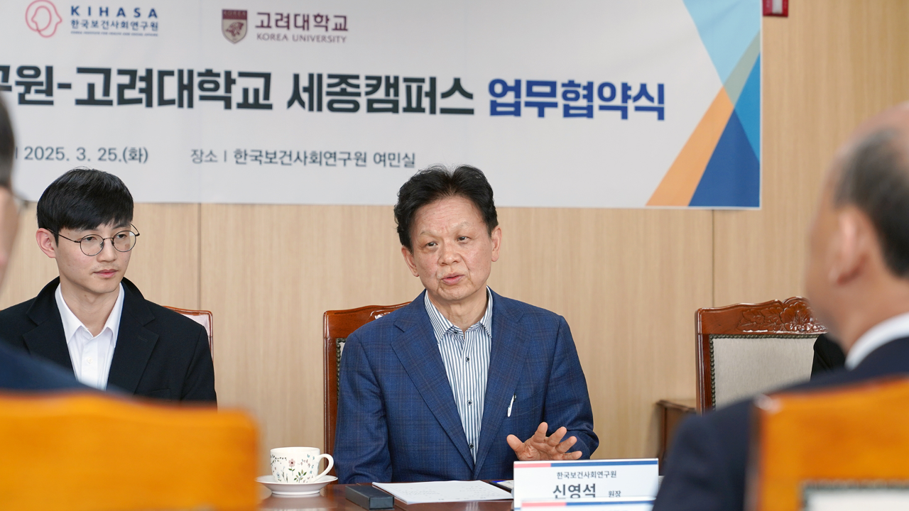 고려대학교 세종캠퍼스 업무협약 체결-3
