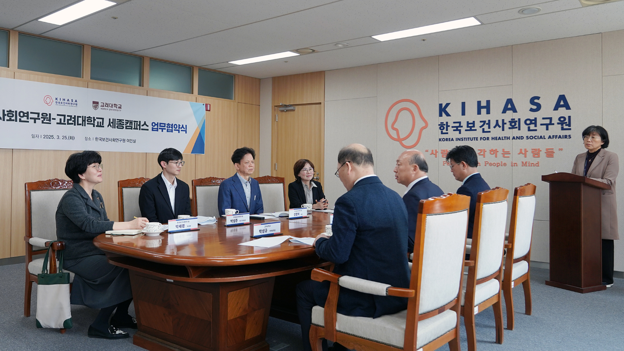 KIHASA Signs MOU with Korea University Sejong Campus-4