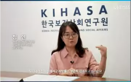 [Policy Video] Are Industrial Accident Fatalities Rising Only for Migrant Workers?