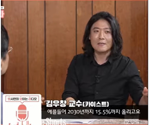 [Policy Video] There Was a Plan All Along to Prevent the Depletion of the National Pension Fund