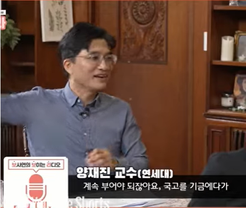 [Policy Video] Protect the National Pension Fund