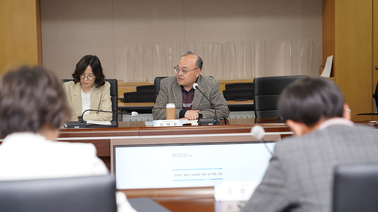 10th Social Security Field Monitoring Forum-3