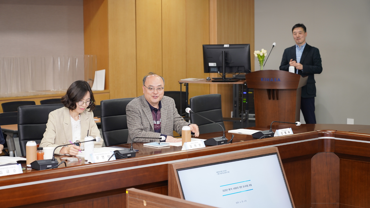 10th Social Security Field Monitoring Forum-4