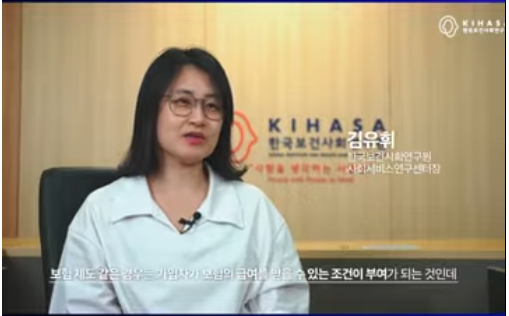 [Policy Video] Why Migrant Worker A Was Denied Childcare Support
