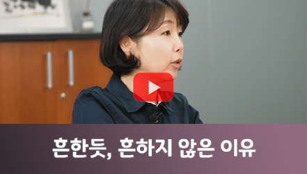[#SHORTS] 비혼동거, 비혼출산, 비혼가족… 사회적 인정이 필요해요