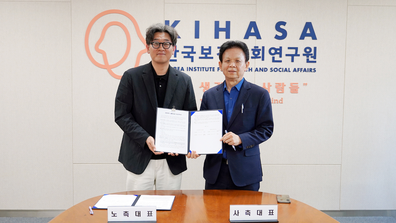능률성과급 지급 협약