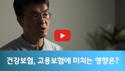 [#SHORTS] 이주노동자에 대한 편견, 사실관계 점검(팩트 체크)