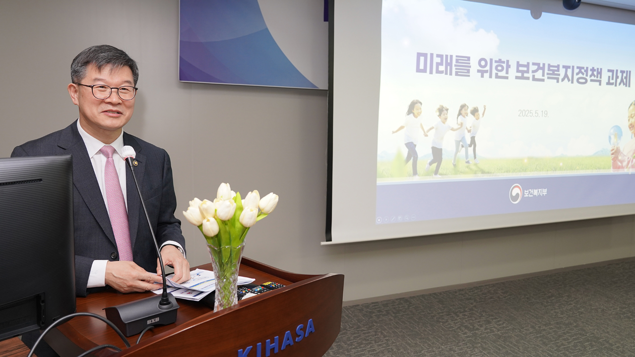 보건복지부 이기일 제1차관 특강
