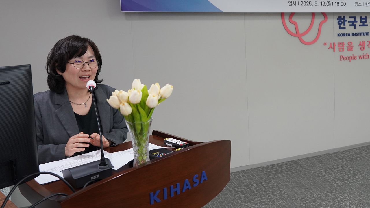 First Vice Minister of Health and Welfare Lee Ki-il Delivers Special Lecture at KIHASA-1