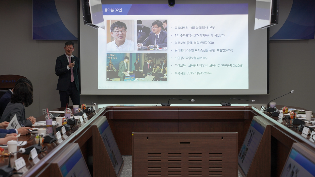 First Vice Minister of Health and Welfare Lee Ki-il Delivers Special Lecture at KIHASA-6