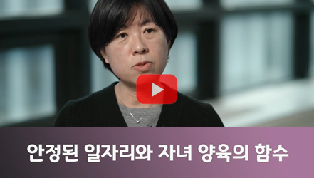 [#SHORTS] 여성의 출산과 경력 단절, M자 취업곡선…