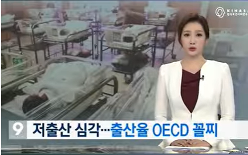 [Policy Video] How Did Korea End Up with Ultra-Low Birth Rates?