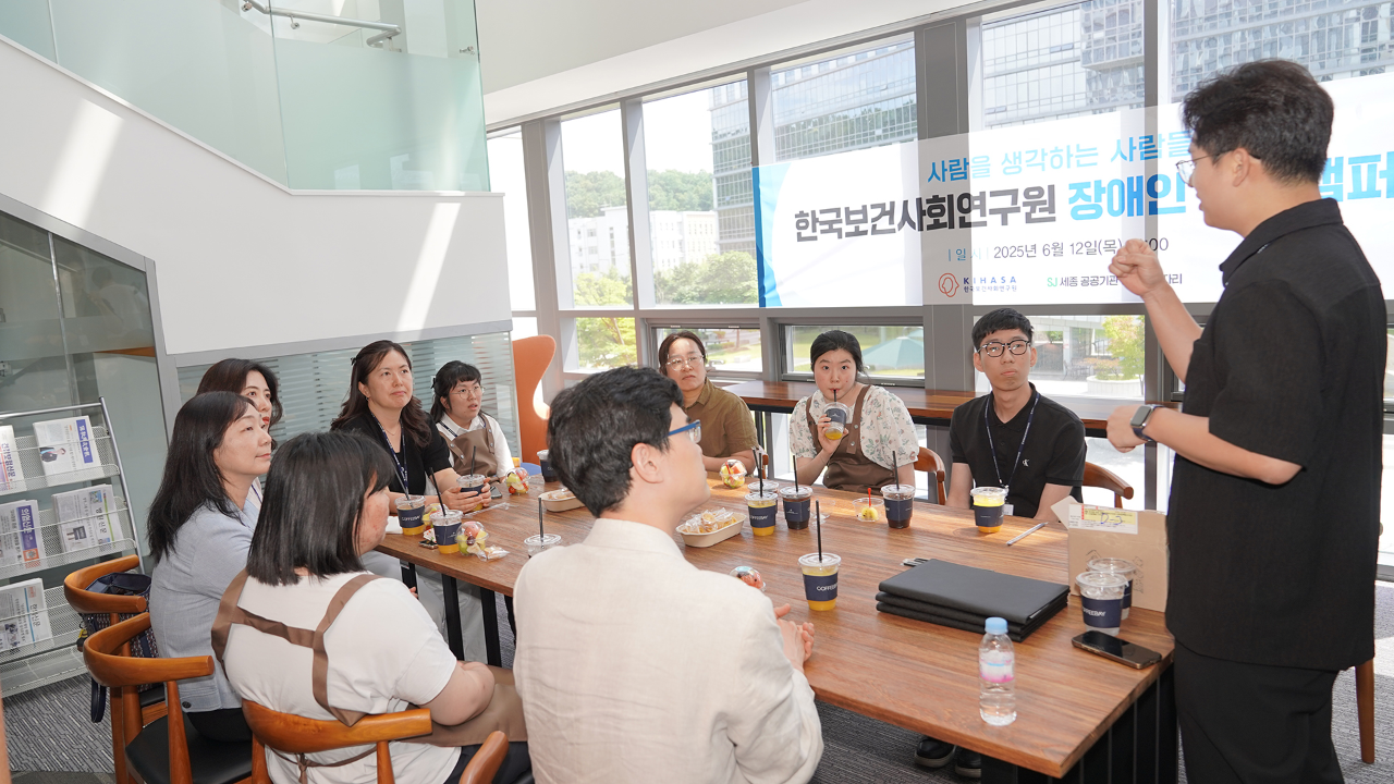 장애인 오픈캠퍼스 개최-4
