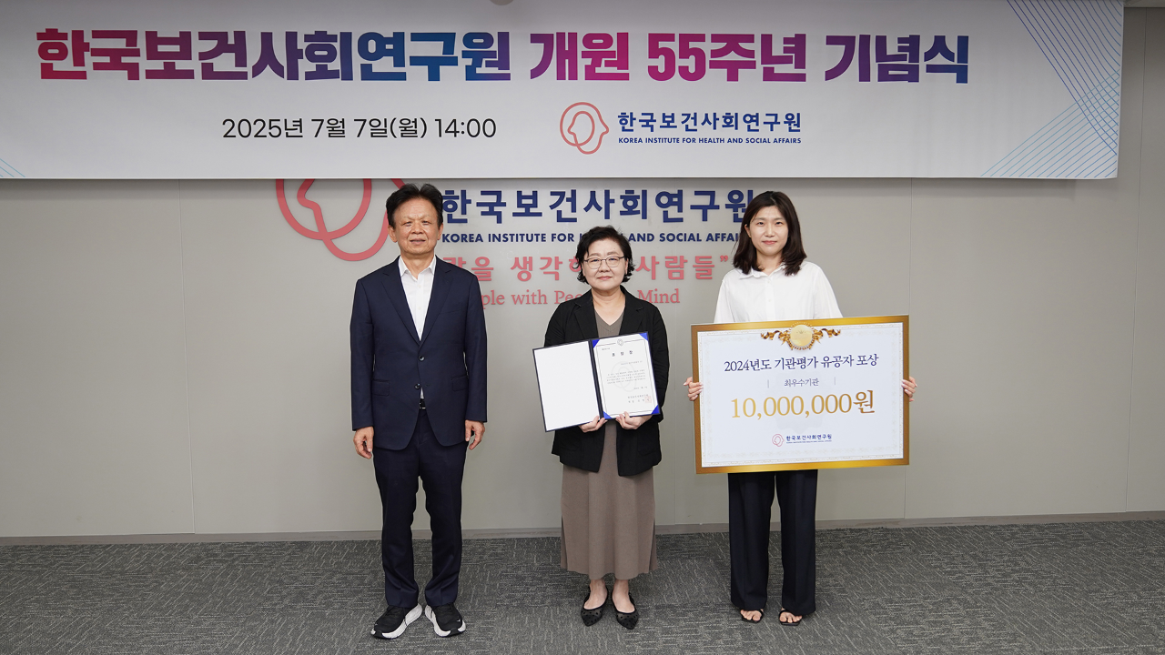 KIHASA Celebrates Its 55th Anniversary-4