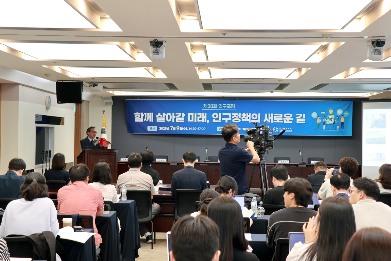 제38회 인구포럼 | 함께 살아갈 미래, 인구정책의 새로운 길-5