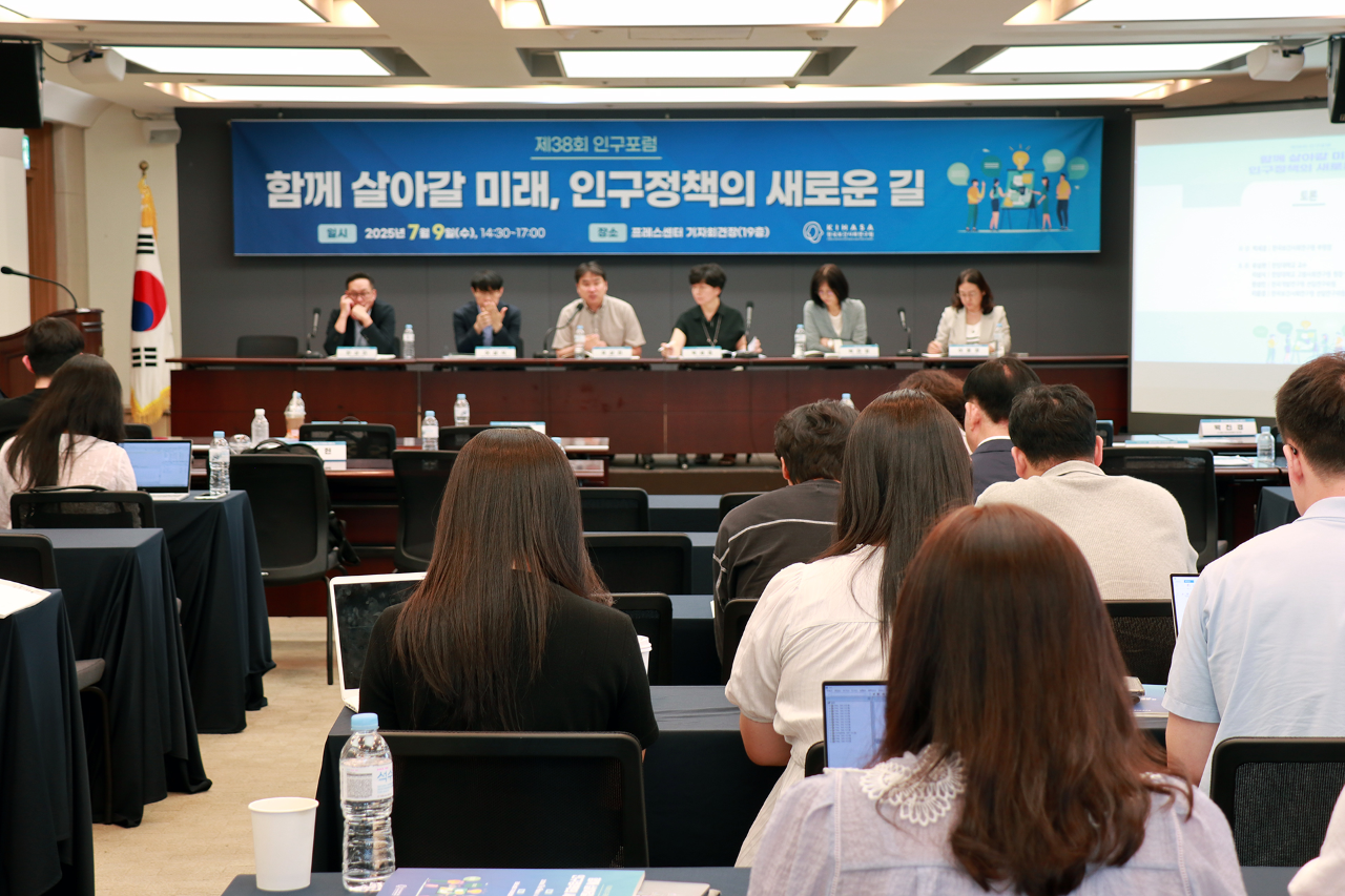 제38회 인구포럼 | 함께 살아갈 미래, 인구정책의 새로운 길-8