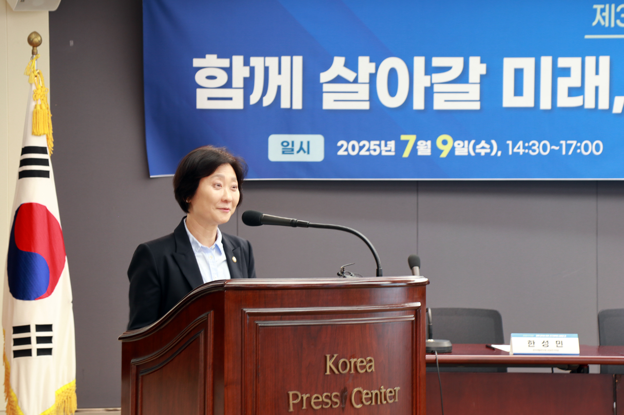 38th Population Forum: Exploring New Paths for Population Policy for a Shared Future-3