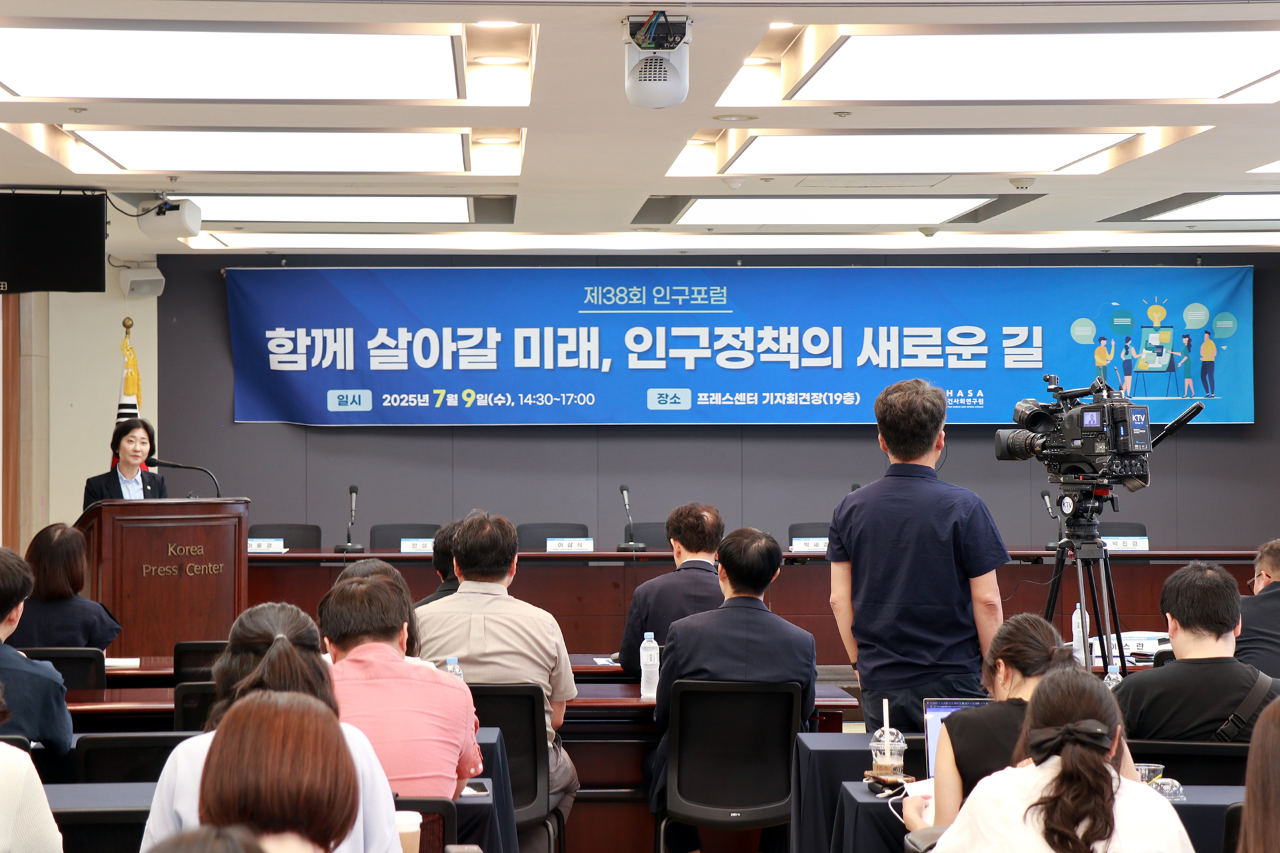 38th Population Forum: Exploring New Paths for Population Policy for a Shared Future-4