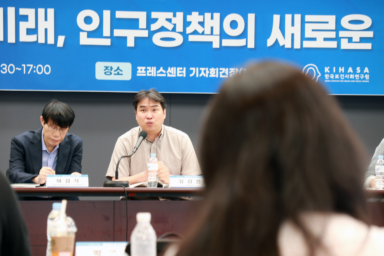 38th Population Forum: Exploring New Paths for Population Policy for a Shared Future-9