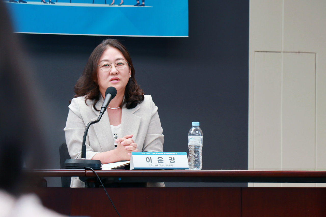 38th Population Forum: Exploring New Paths for Population Policy for a Shared Future-10