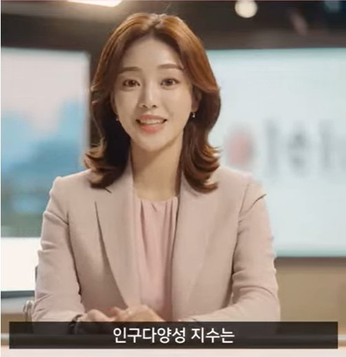[Policy Video] How Diverse Is Korea's Population Becoming? - KIHASA RESEARCH ON