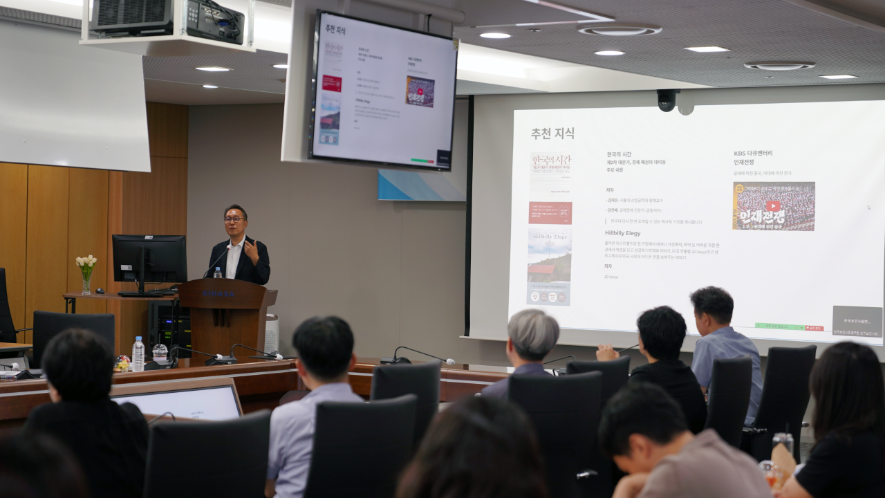 KIHASA Hosts Former Second Vice Minister Park Min-soo for Special Lecture