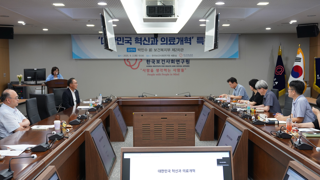 KIHASA Hosts Former Second Vice Minister Park Min-soo for Special Lecture-3