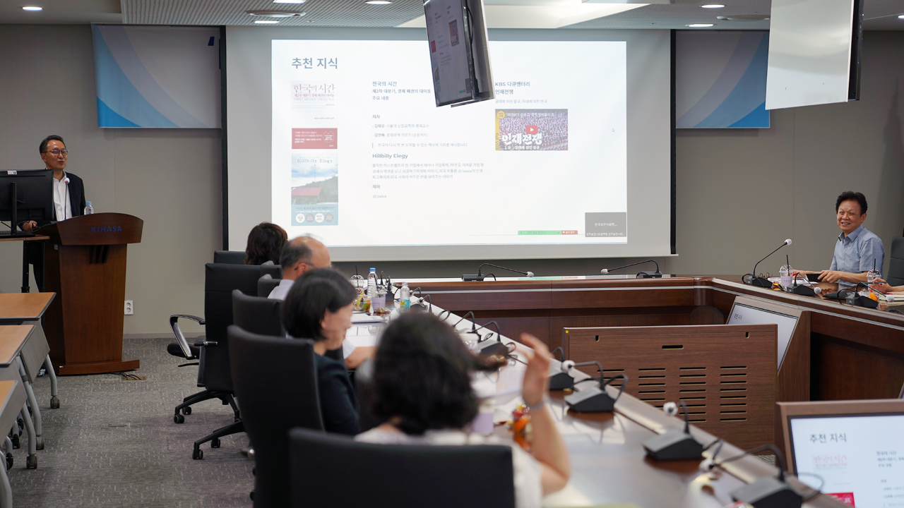 KIHASA Hosts Former Second Vice Minister Park Min-soo for Special Lecture-11