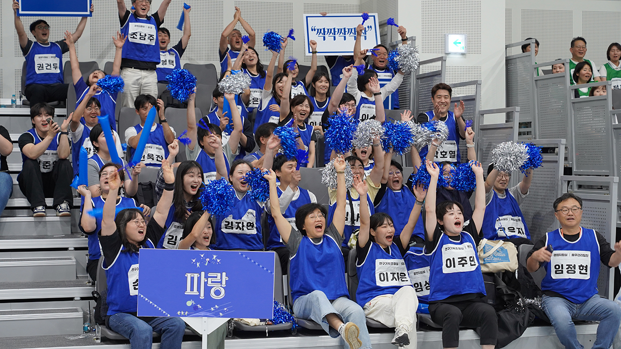 전 직원 추계 한마음 소통의 날-24