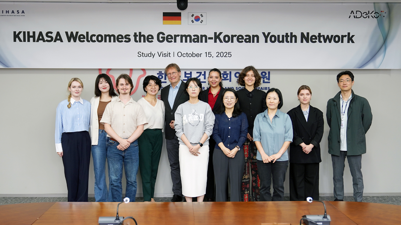 한독청년네트워크의 연구원 견학 방문