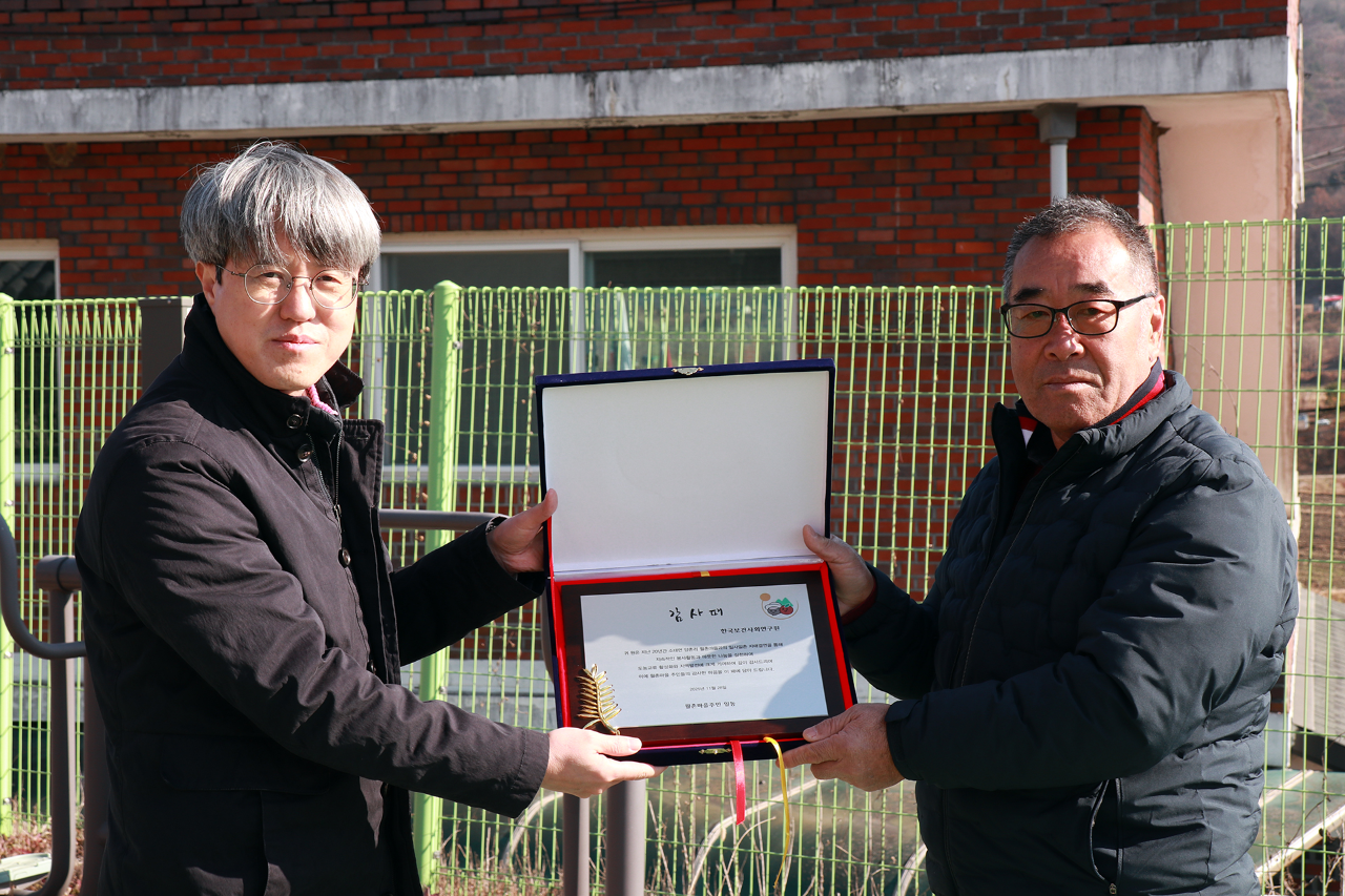 Celebrating 20 Years of Friendship with Wolchon Village-9