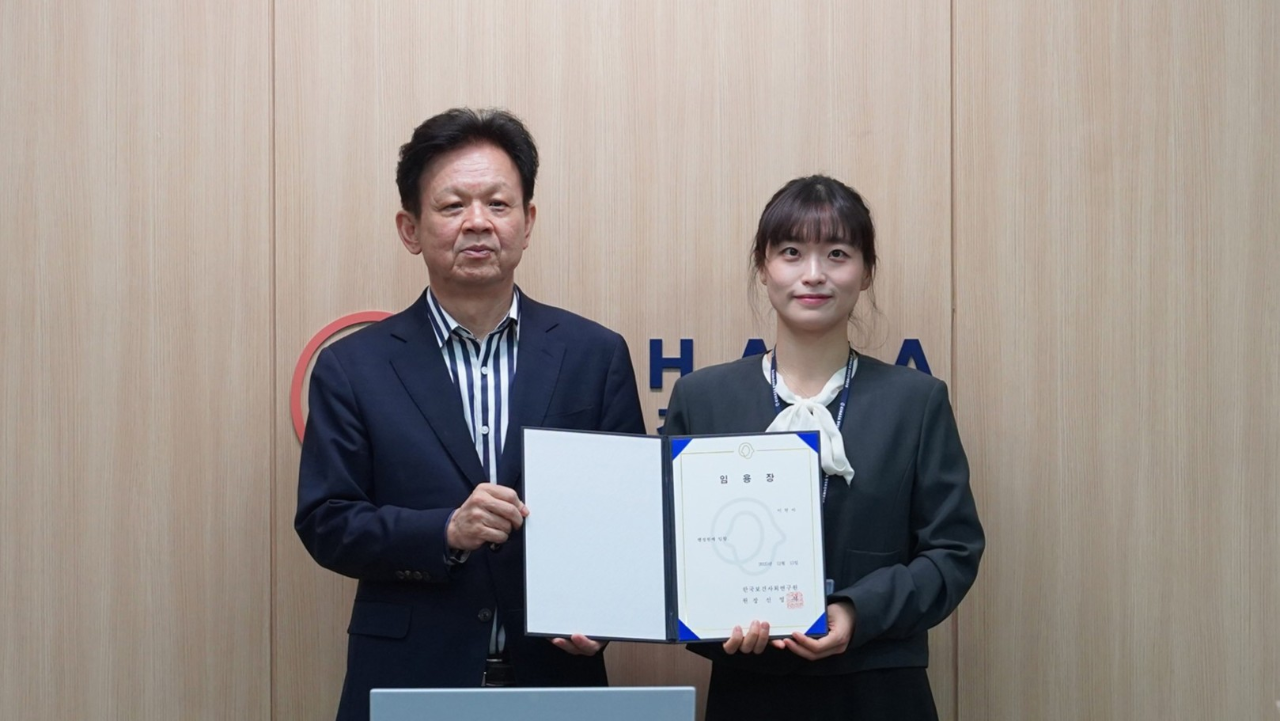 신규직원 임명장 수여식