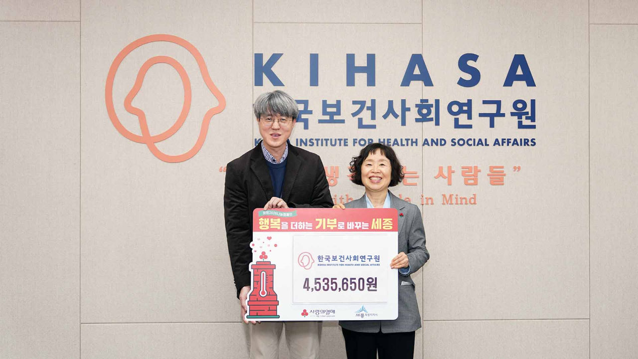 이웃돕기 성금 기탁-1