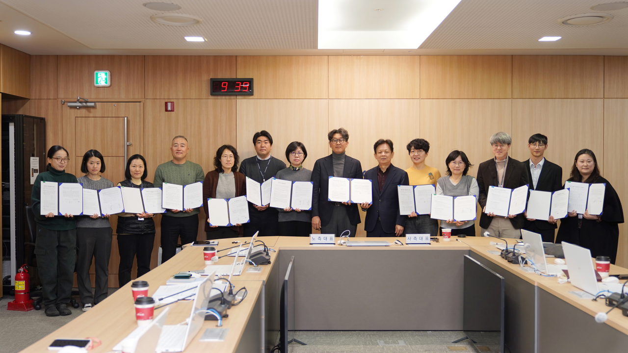 Signing of the Labor Management Agreement-1