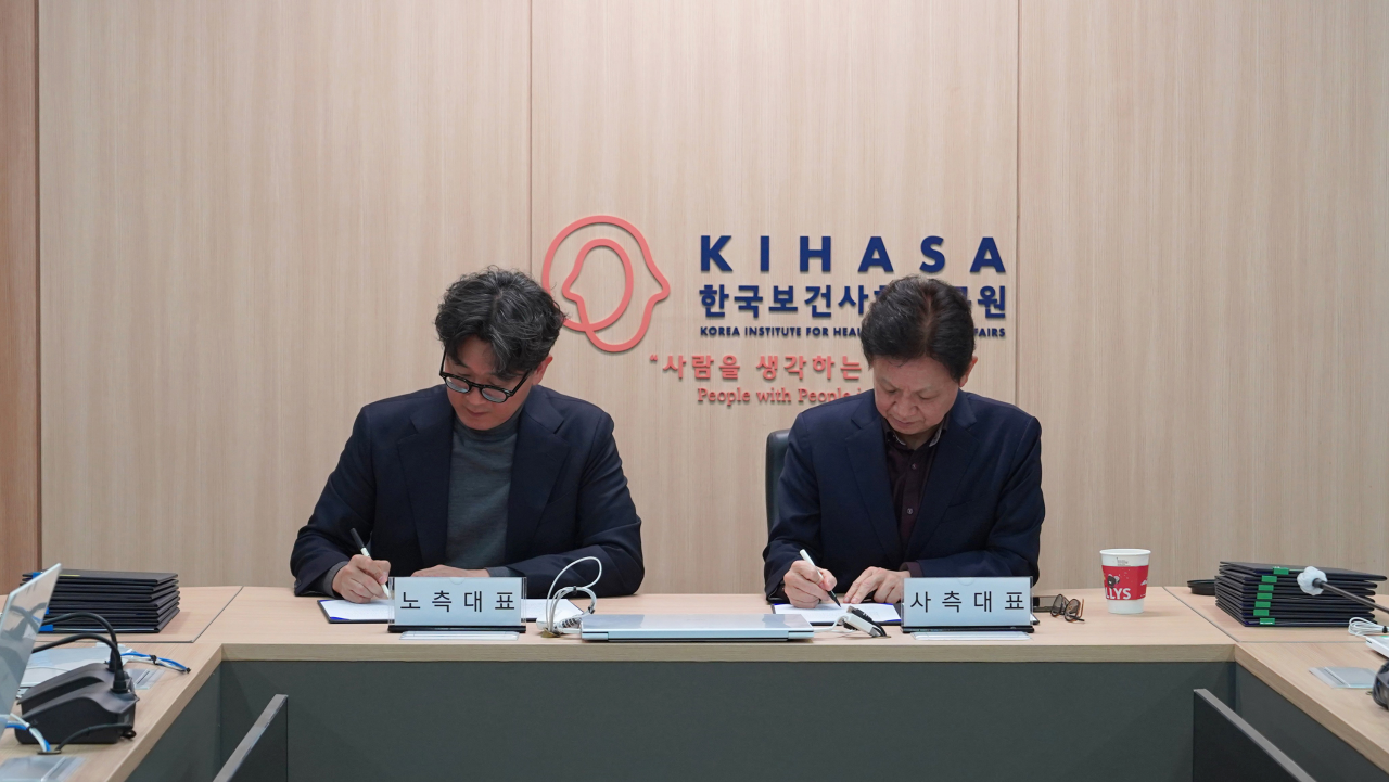 Signing of the Labor Management Agreement-2