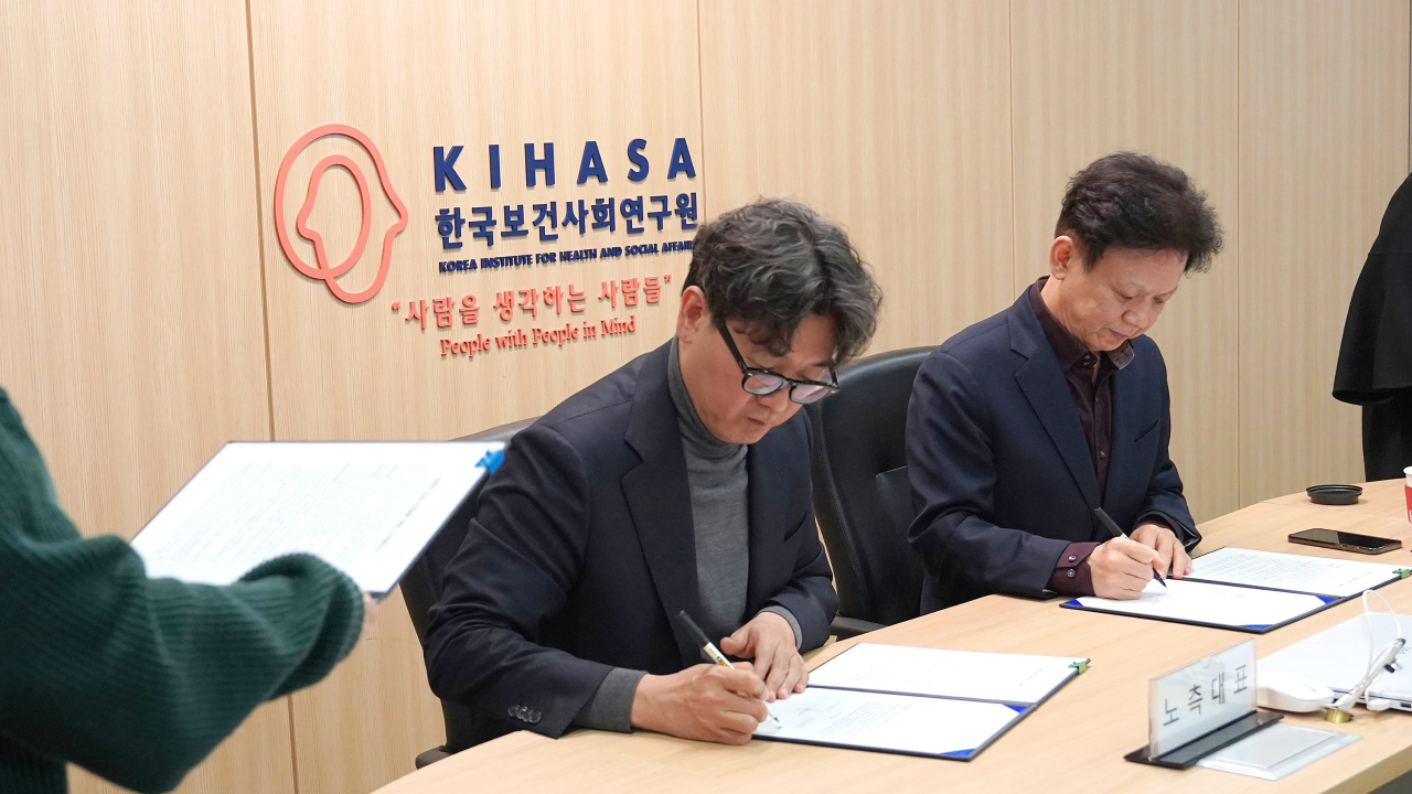 Signing of the Labor Management Agreement-3