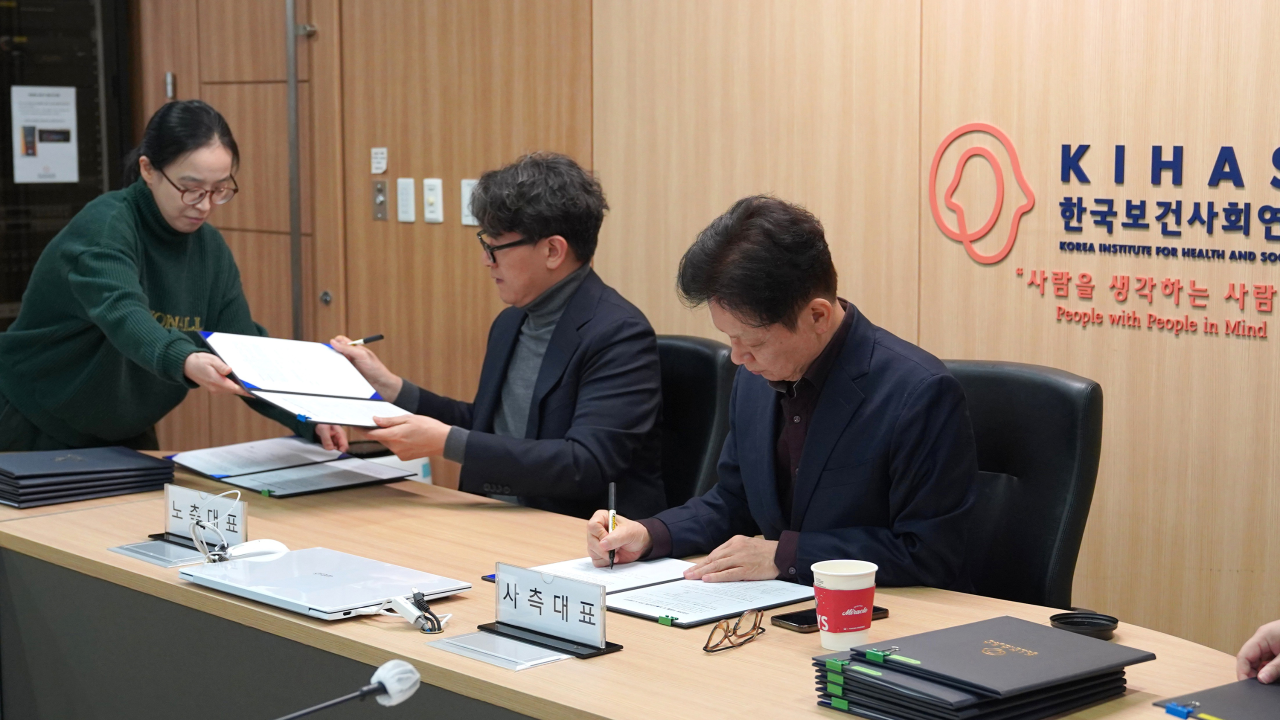 Signing of the Labor Management Agreement-4