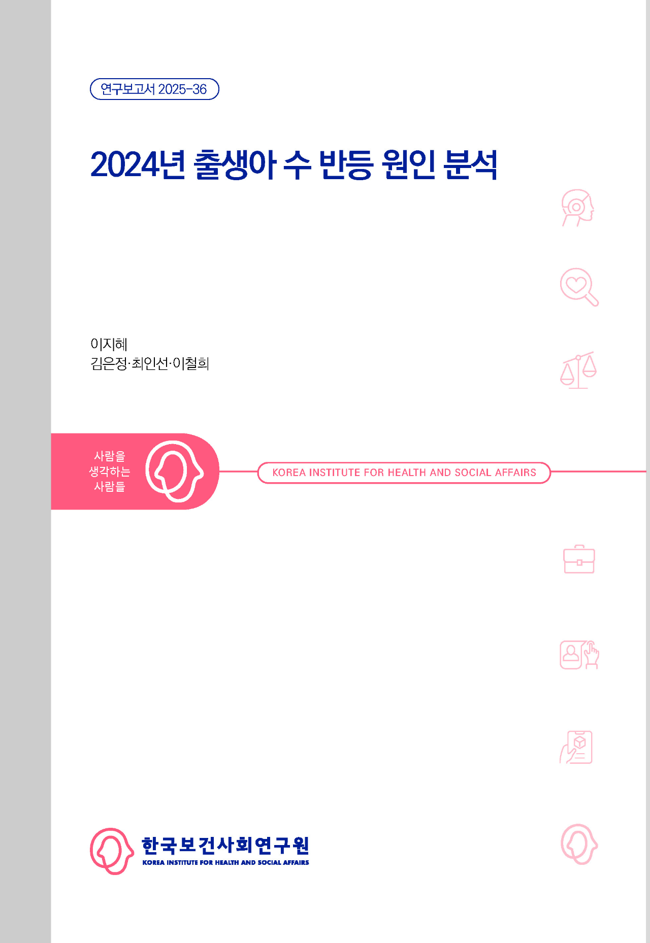 An Analysis of the Drivers Behind the Rebound in Live Births in 2024