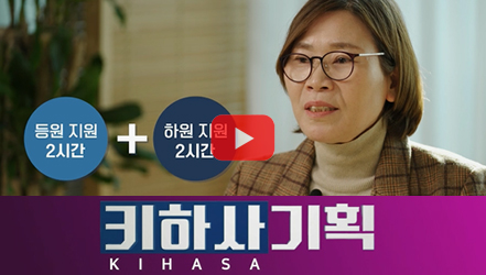 [쇼트폼] 일하는 한부모가족, 어떤 지원이 필요할까?