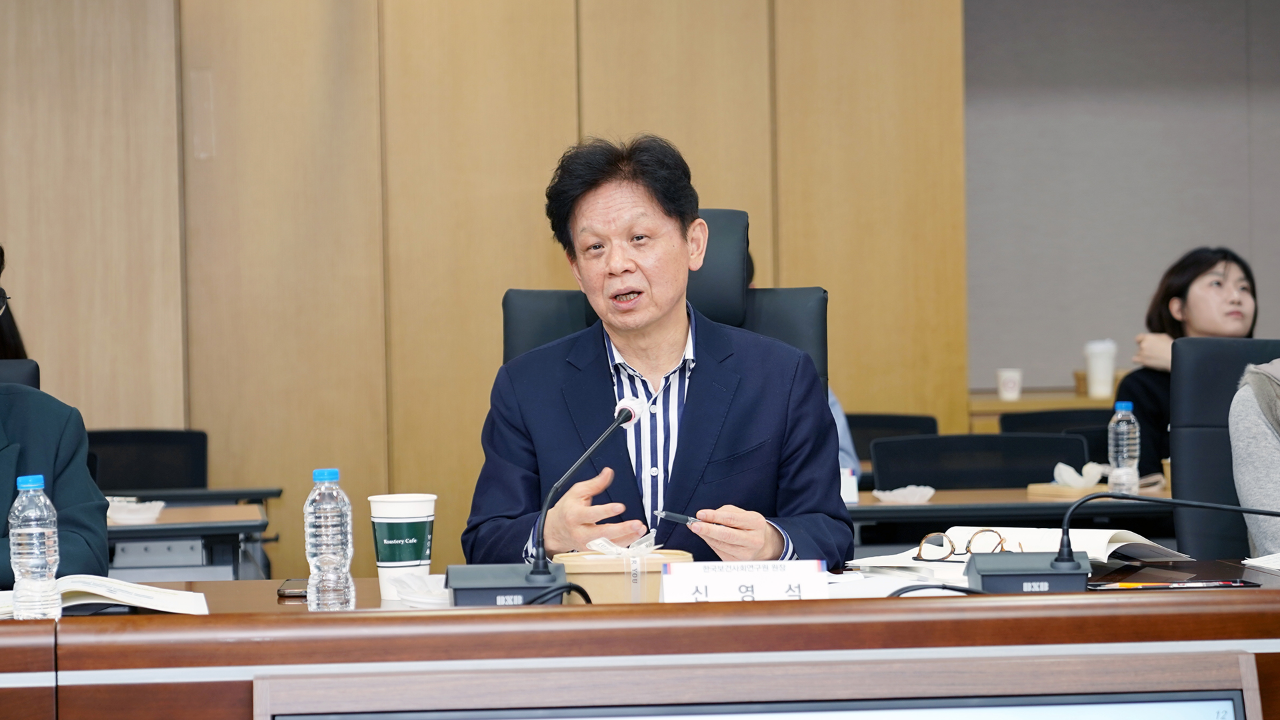 2026년 한국보건사회연구원 업무보고-3