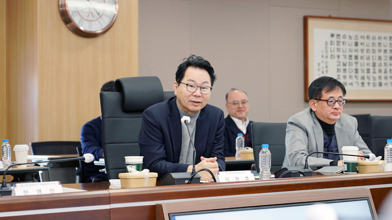 2026년 한국보건사회연구원 업무보고-4