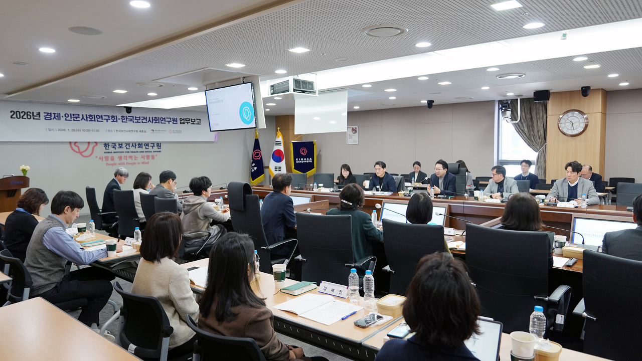 2026년 한국보건사회연구원 업무보고-5