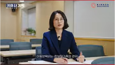 [Policy Video] What Support Is There for Single-Parent Families?