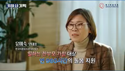 [Policy Video] What Support Do Single-Parent Families Need?