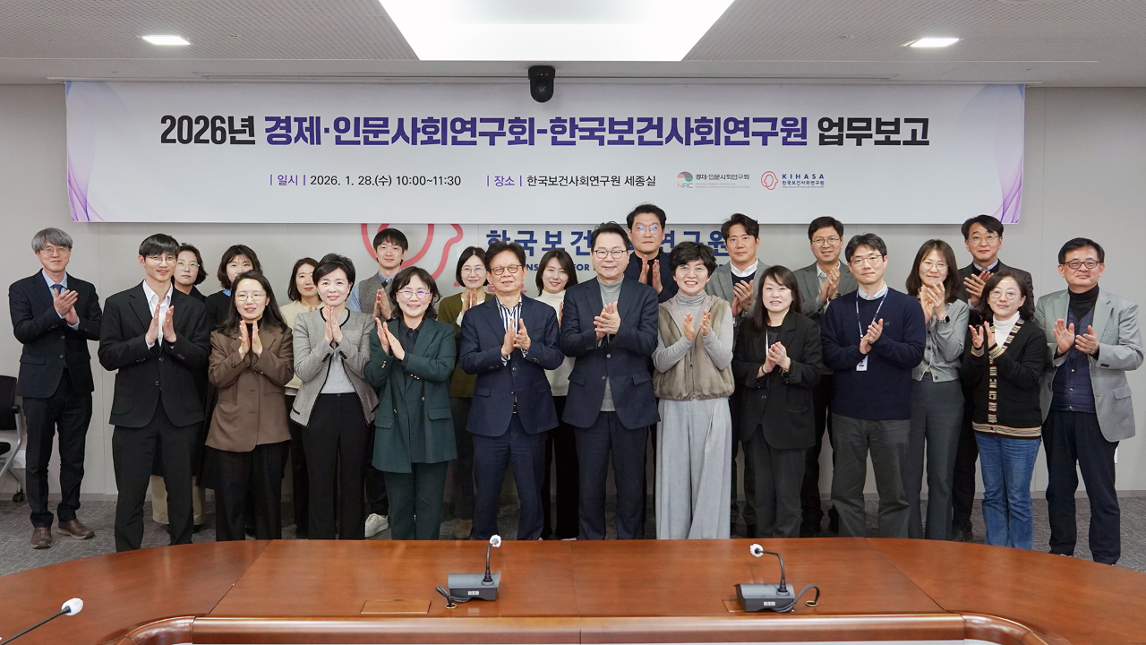 KIHASA Presents Its 2026 Annual Work Plan