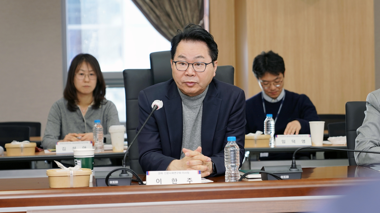 KIHASA Presents Its 2026 Annual Work Plan-2