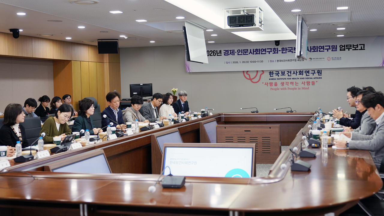 KIHASA Presents Its 2026 Annual Work Plan-6