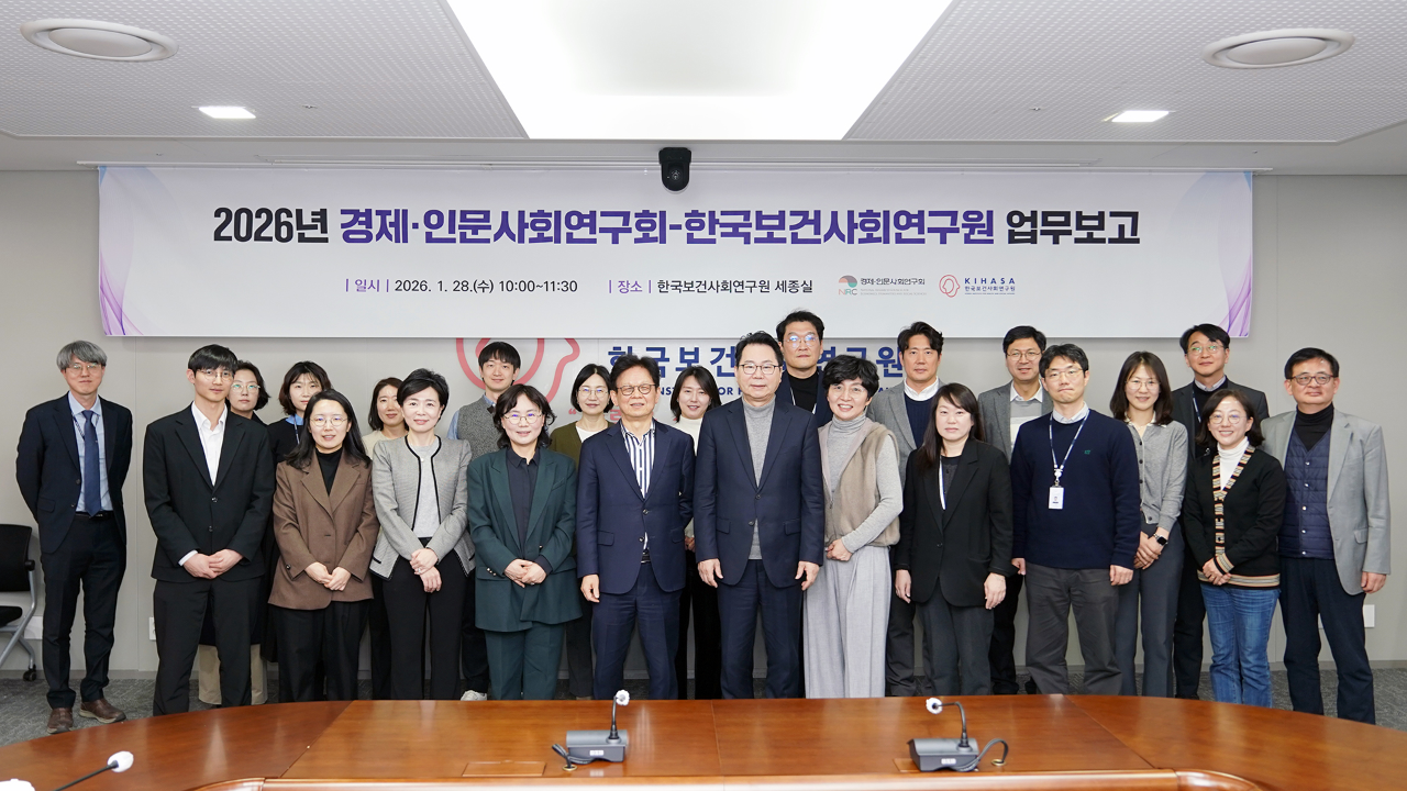 KIHASA Presents Its 2026 Annual Work Plan-7