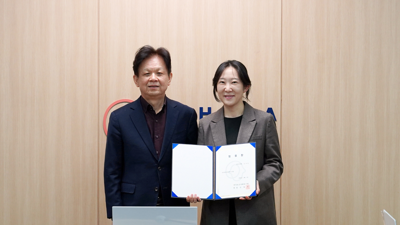 신임 보직자 임명장 수여